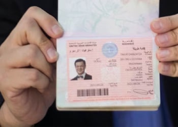 Investor Visa & Emirates ID
